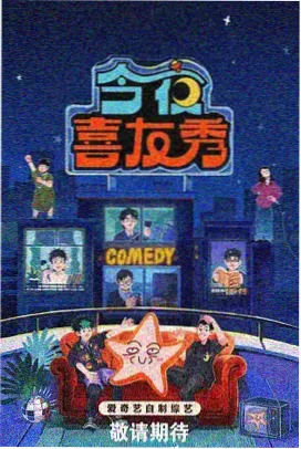 锦绣山河 - 亚洲国产精品系列历史正剧