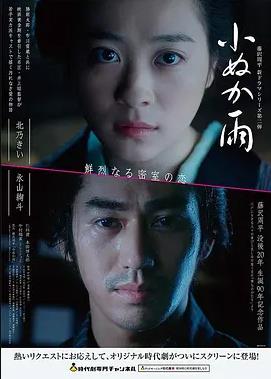 暗夜行者 - 亚洲国产精品系列犯罪动作